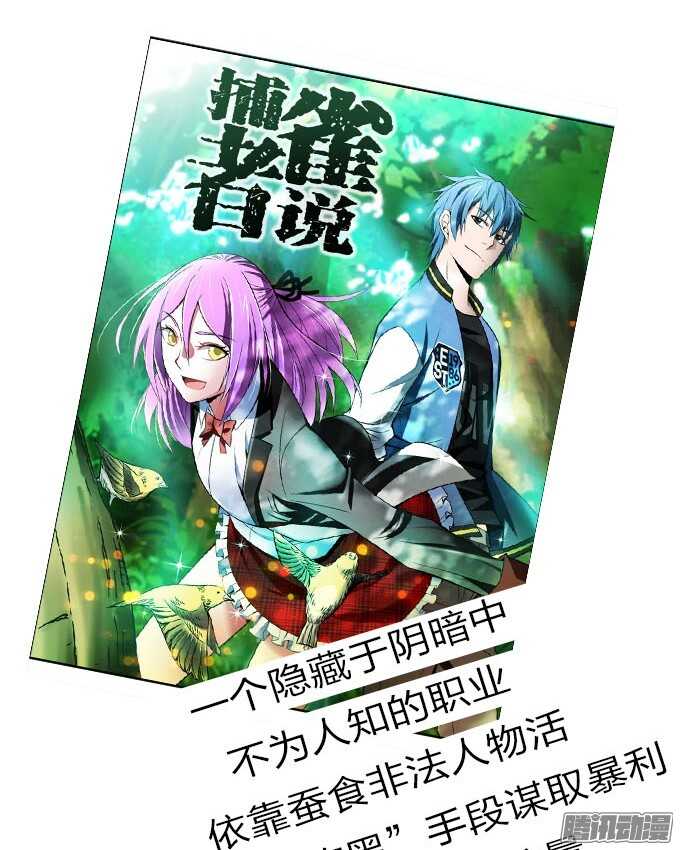 为你祈祷-第21话