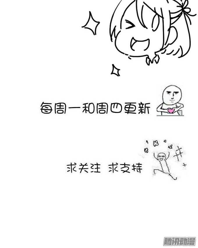 为你祈祷-第21话