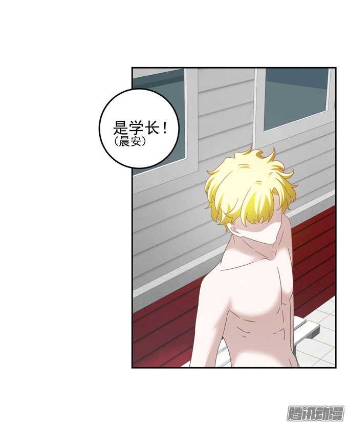 为你祈祷-第21话