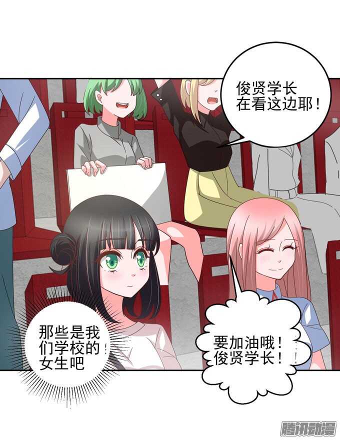 为你祈祷-第21话