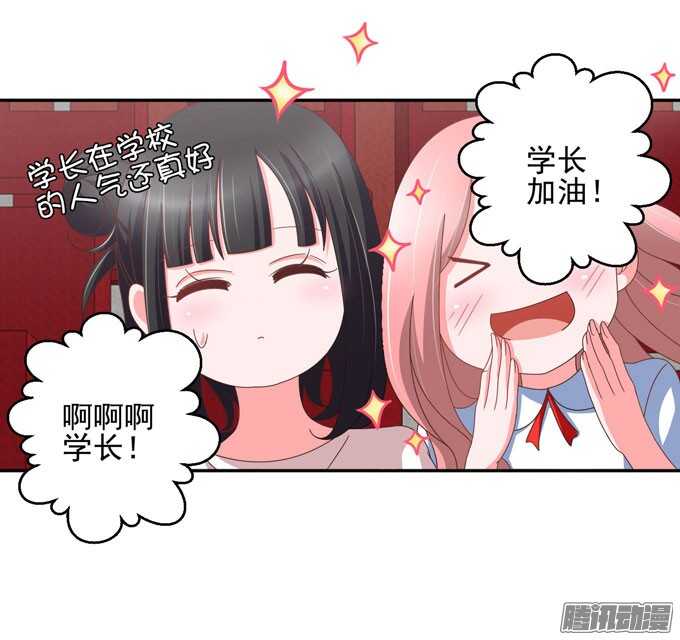 为你祈祷-第21话