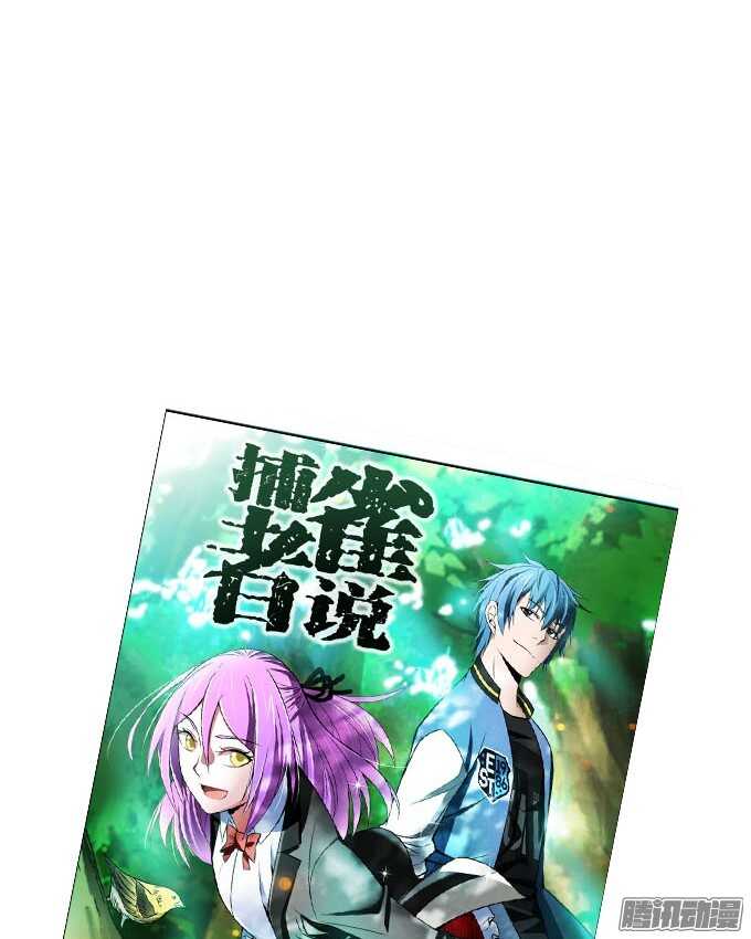 谢谢你怎么担心我-第23话