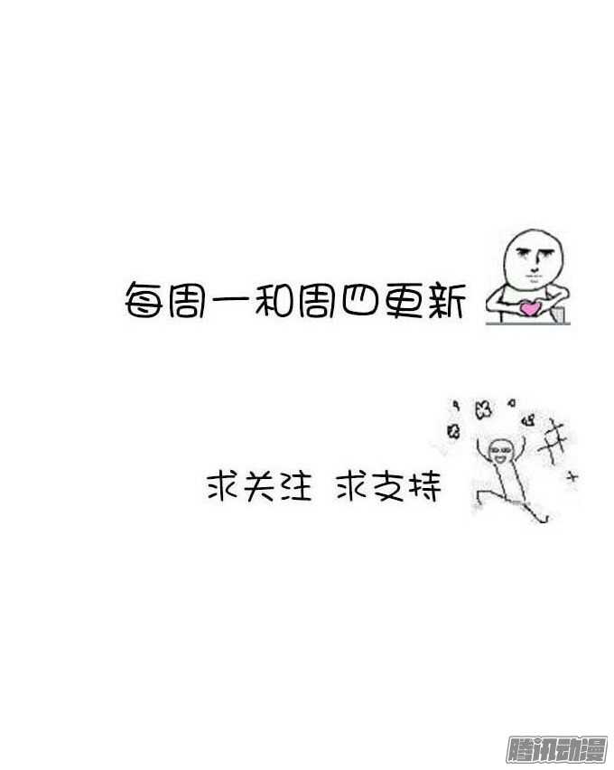 谢谢你怎么担心我-第23话