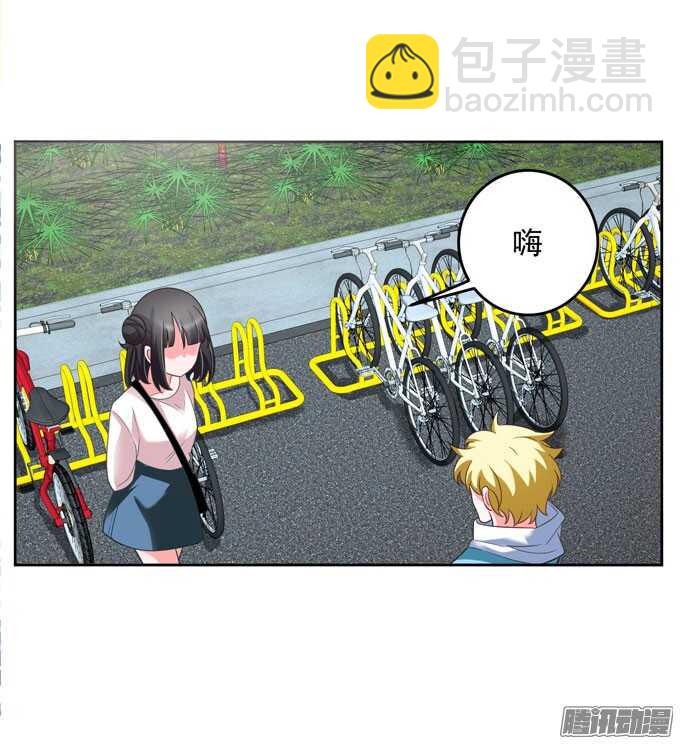 谢谢你怎么担心我-第23话