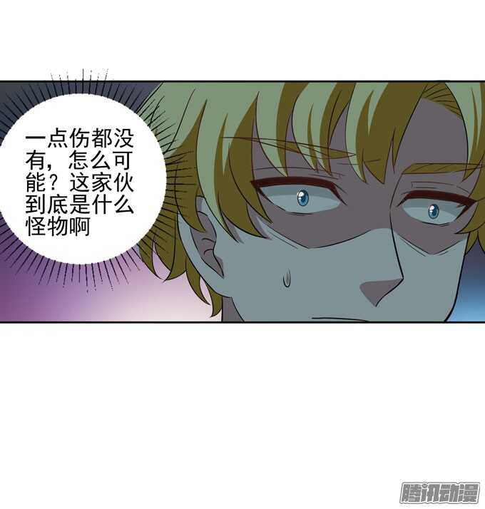 我会找到你-第25话