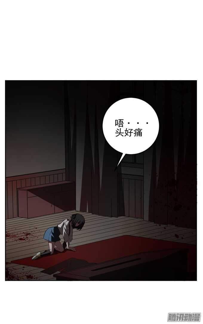 我会找到你-第25话