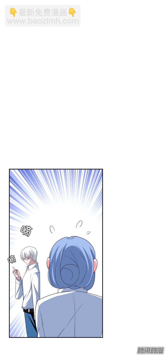 我会找到你-第25话