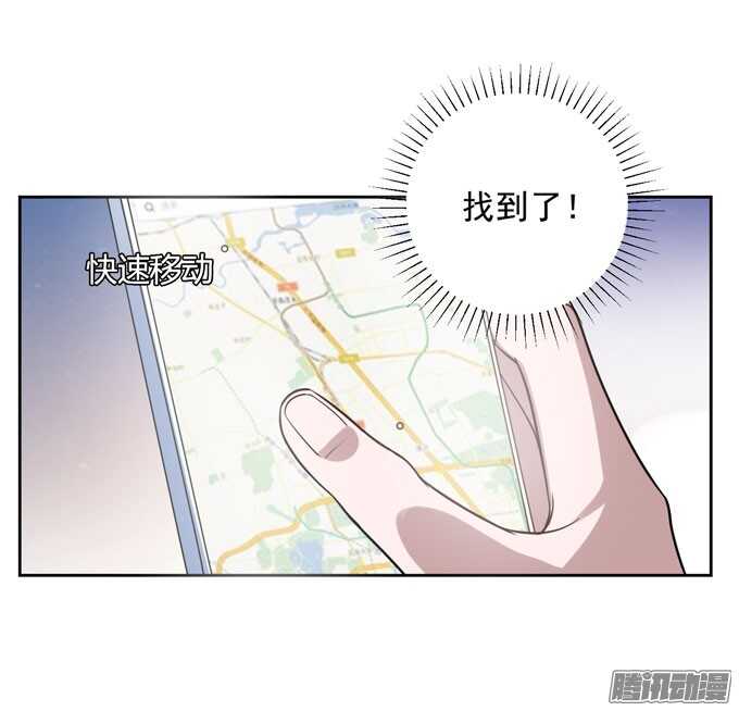 我会找到你-第25话