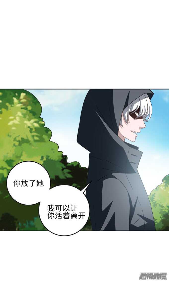 我可以让你活着离开-第27话