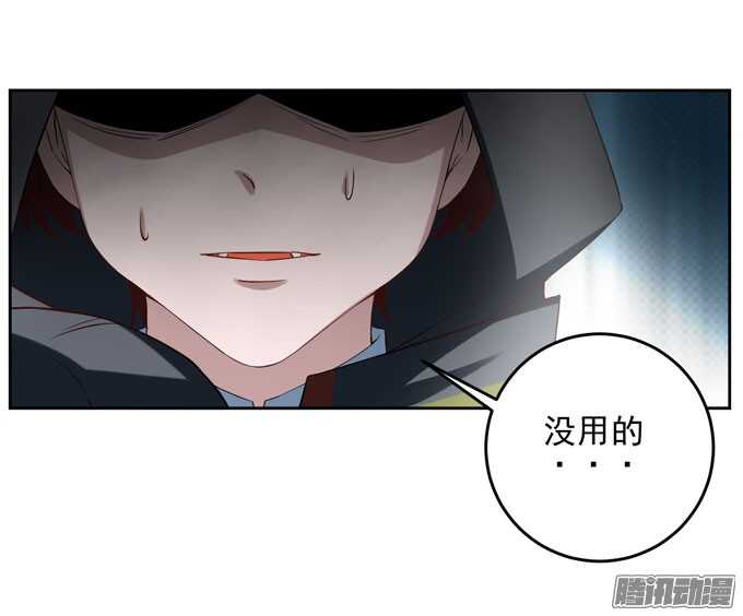 我可以让你活着离开-第27话