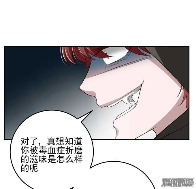 我可以让你活着离开-第27话