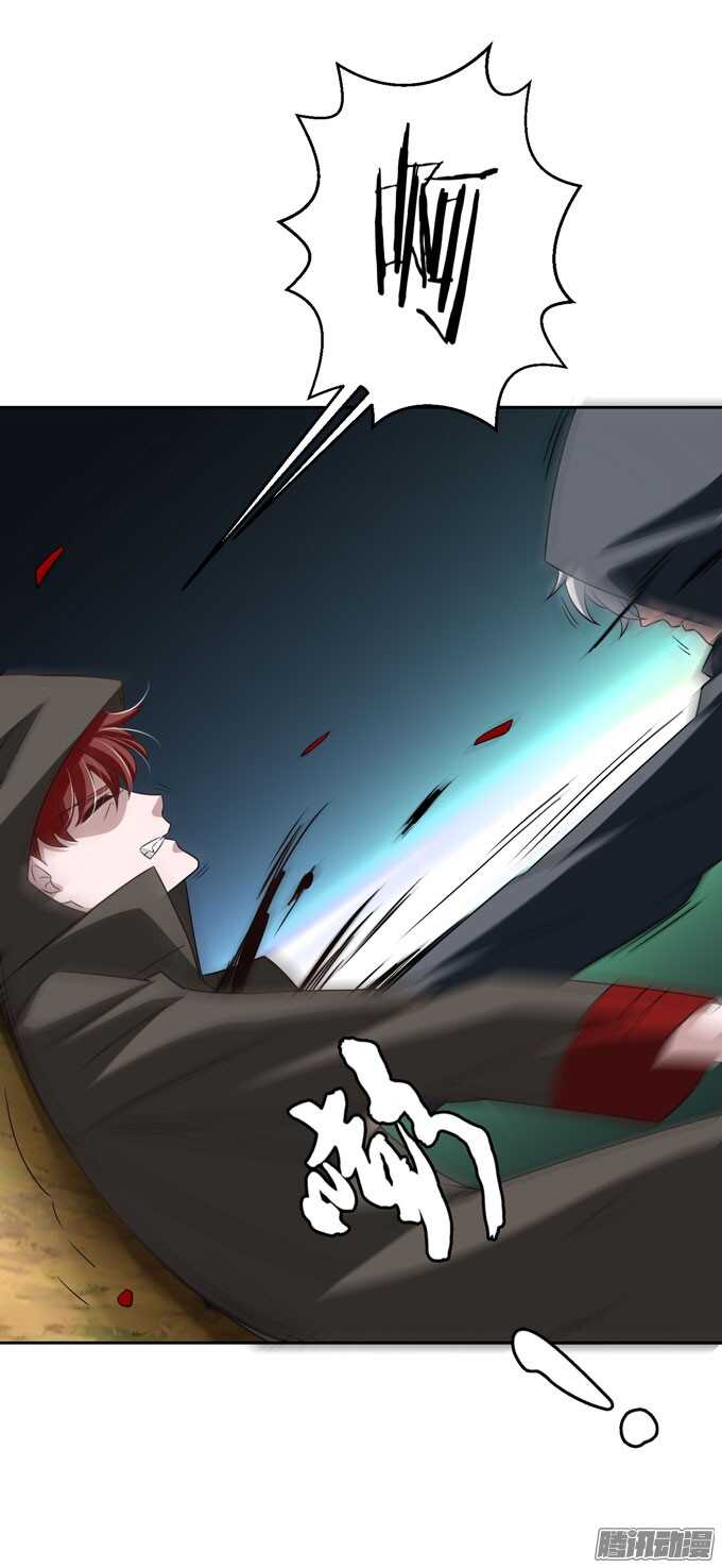 我可以让你活着离开-第27话