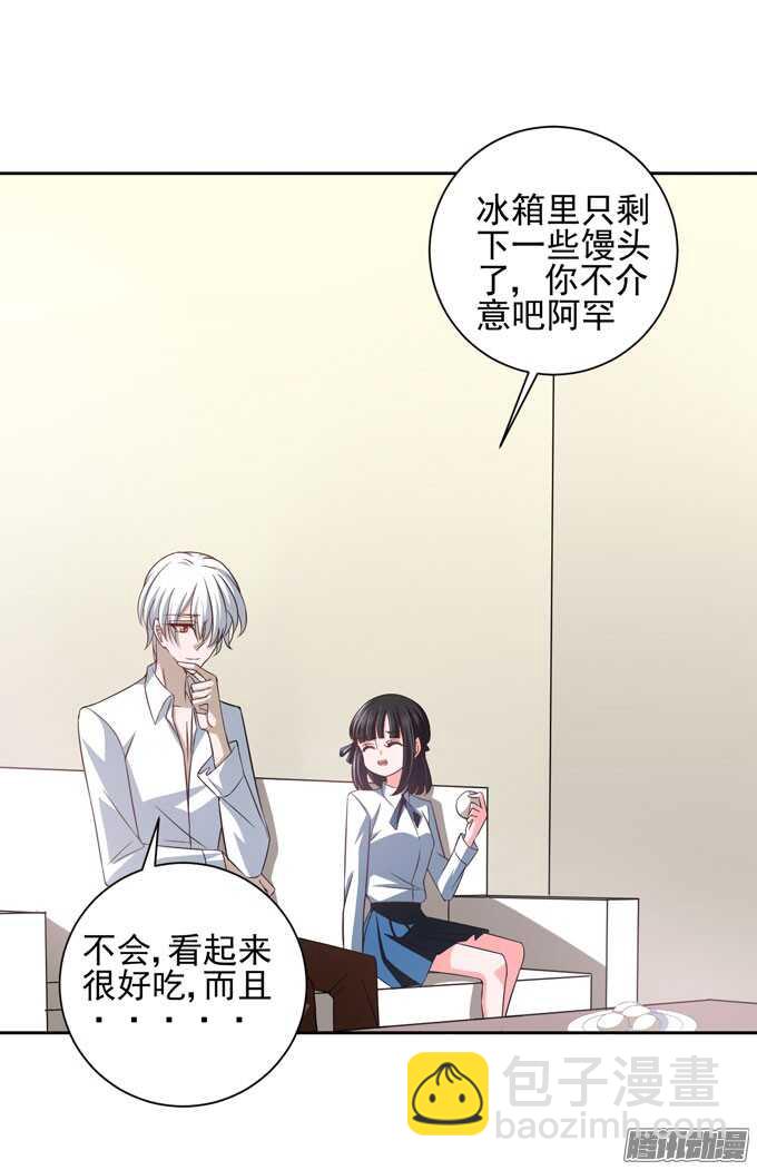 这是一场美好的梦-第31话