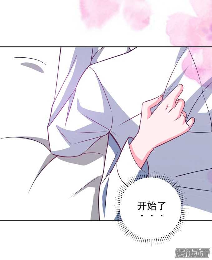 这是一场美好的梦-第31话