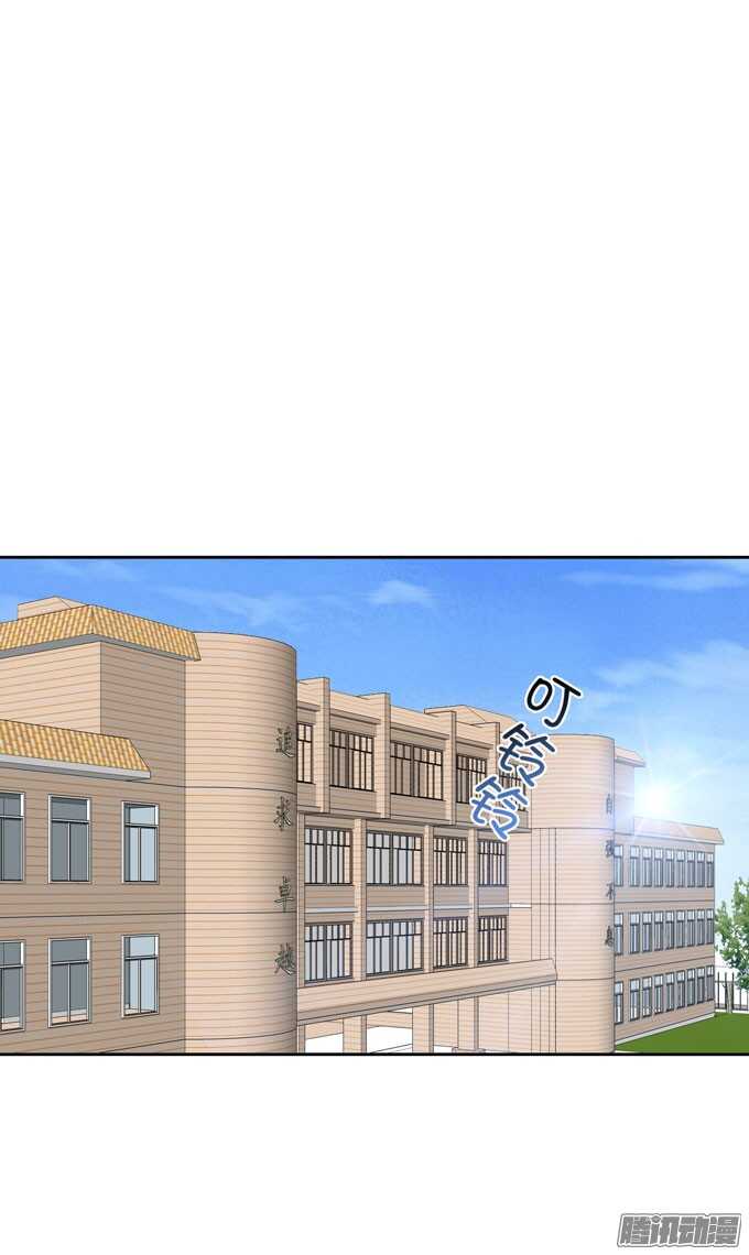 你要不要尝试 接受我-第33话