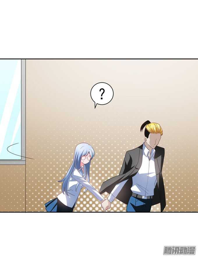 你要不要尝试 接受我-第33话