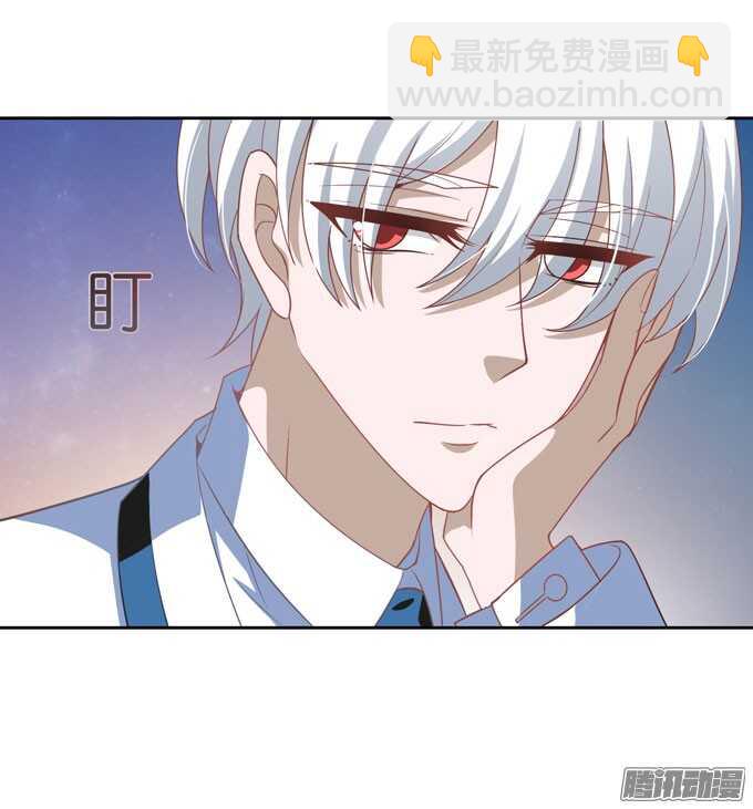 你要不要尝试 接受我-第33话