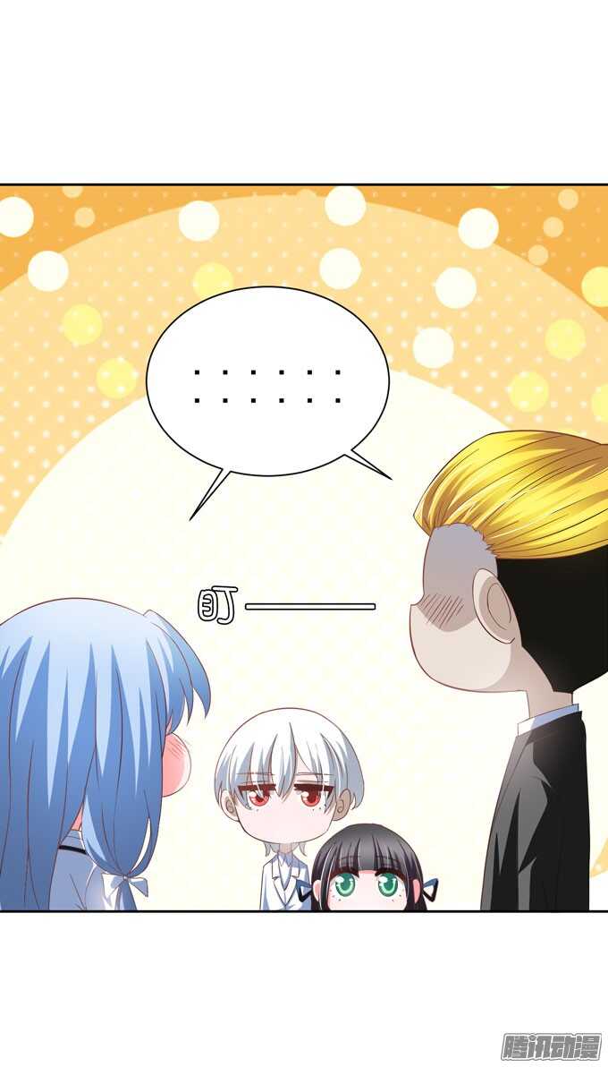 你要不要尝试 接受我-第33话