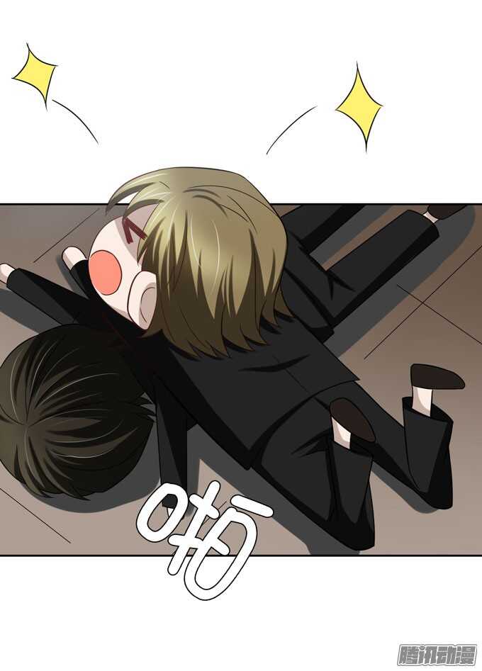 你们是在约会？-第35话