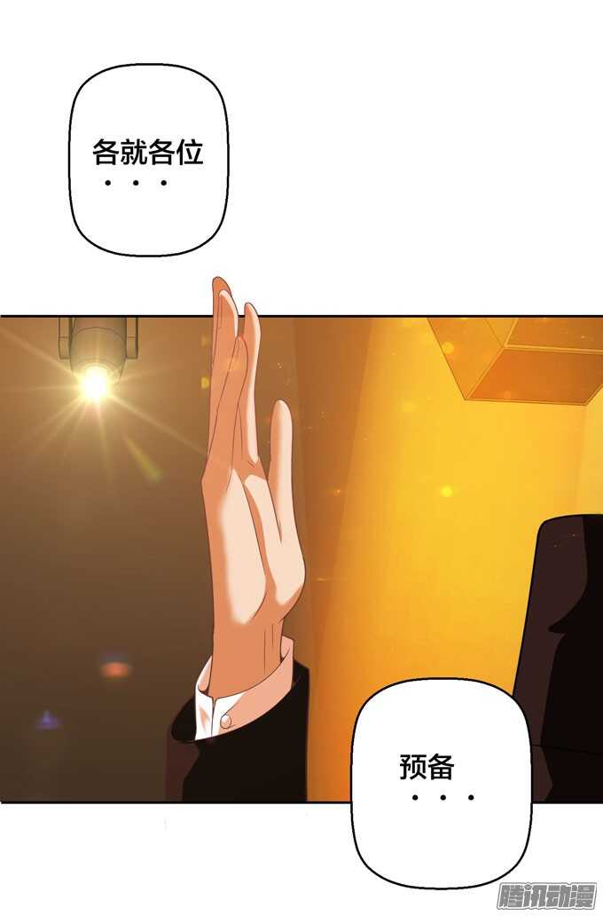 意外的状况-第37话