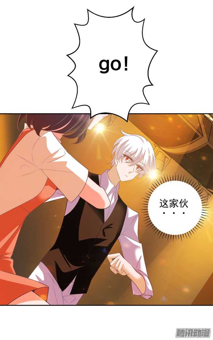 意外的状况-第37话