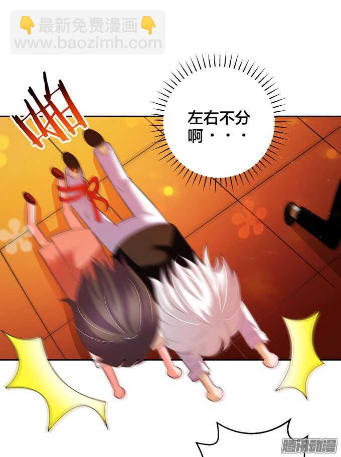 意外的状况-第37话