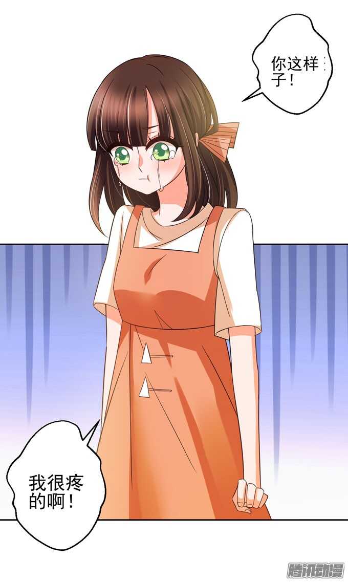 意外的状况-第37话