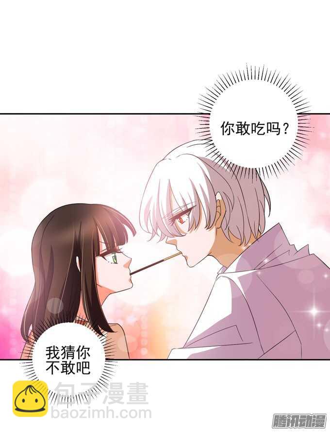 意外的状况-第37话