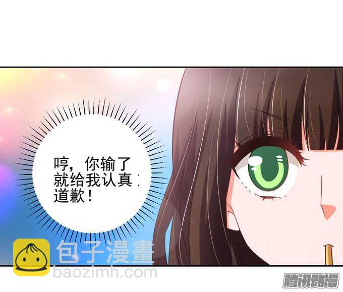 意外的状况-第37话