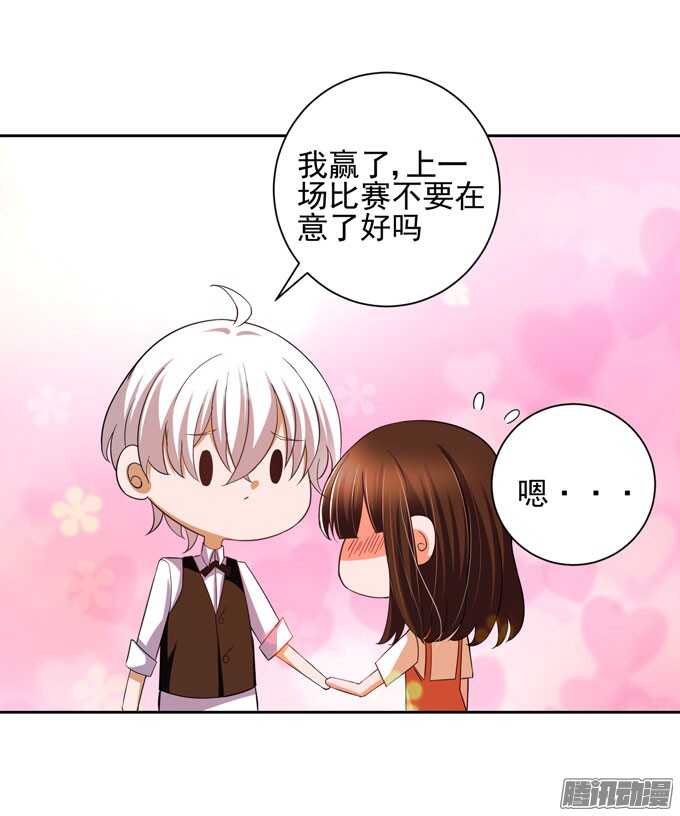 意外的状况-第37话