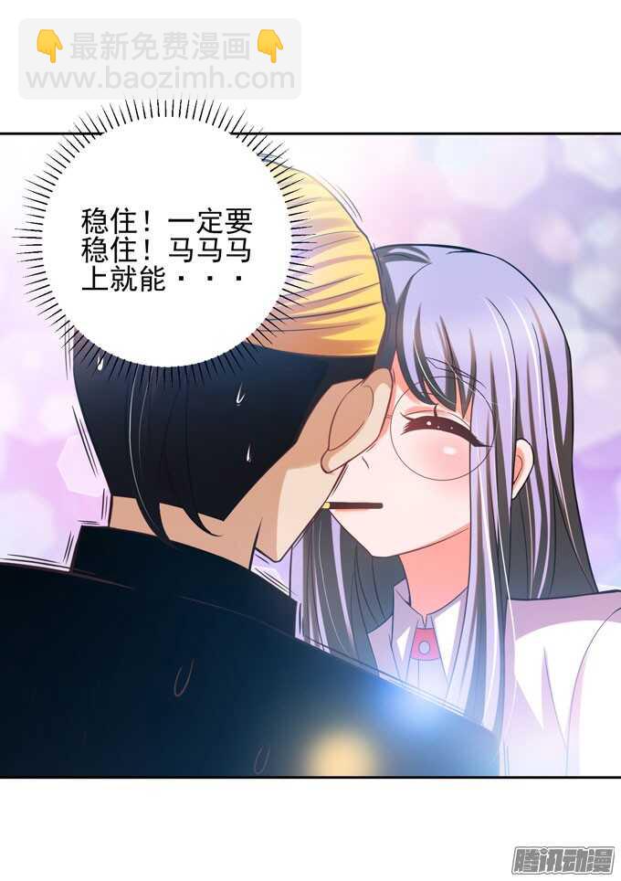 意外的状况-第37话