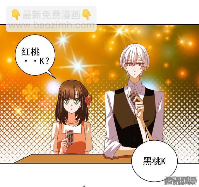 意外的状况-第37话