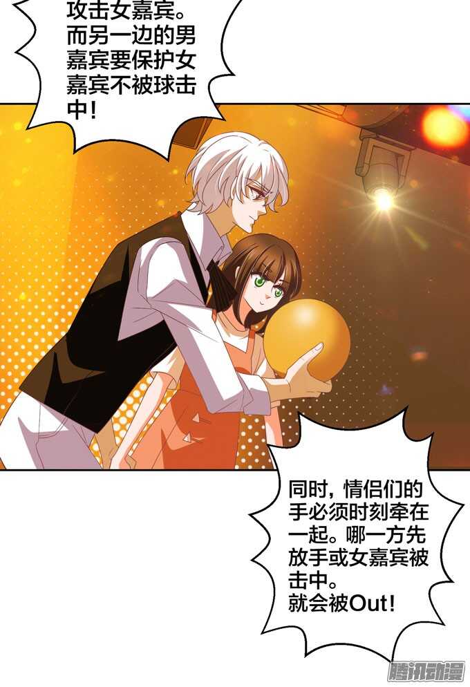 意外的状况-第37话