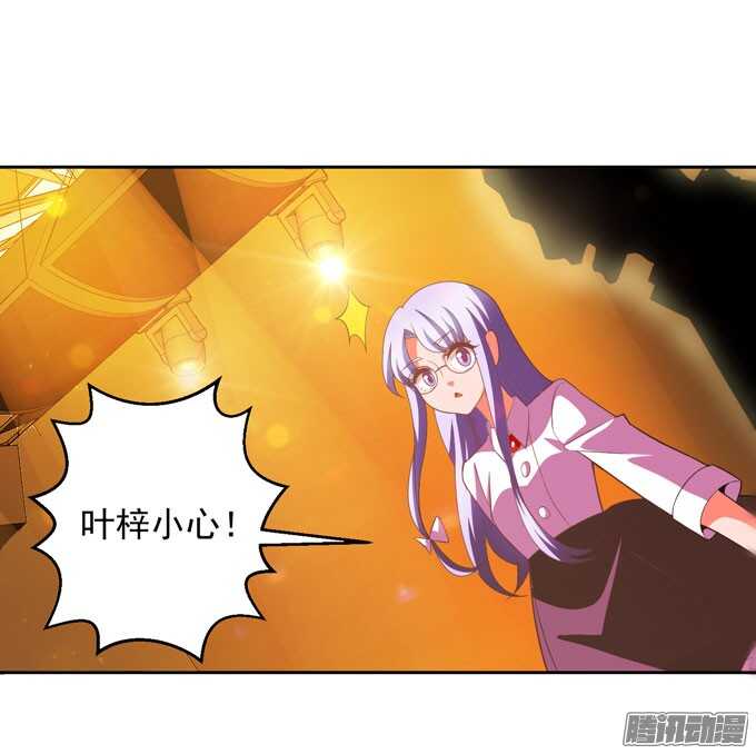 意外的状况-第37话