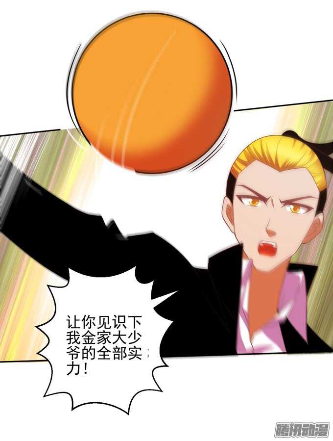 意外的状况-第37话