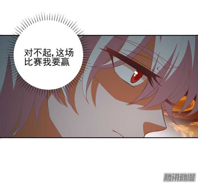 意外的状况-第37话