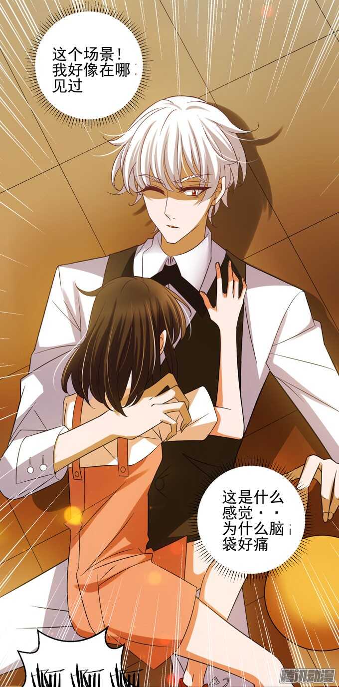 意外的状况-第37话