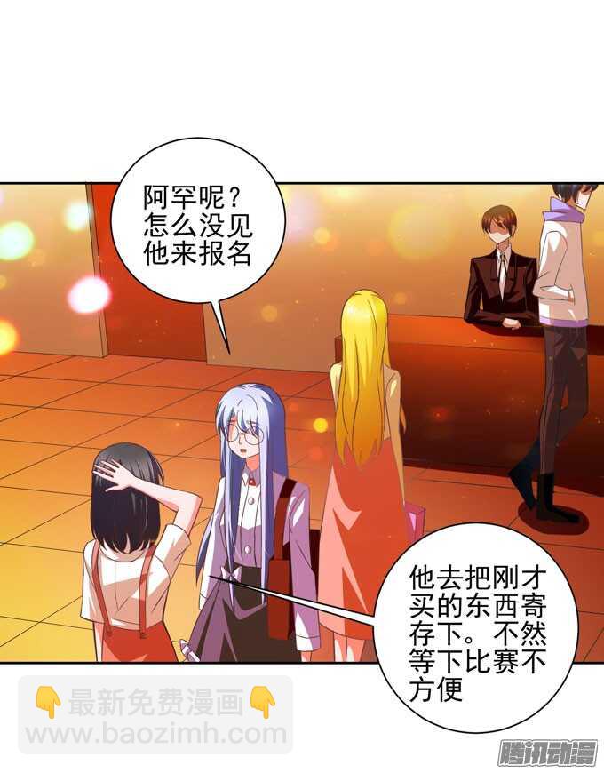 意外的状况-第37话