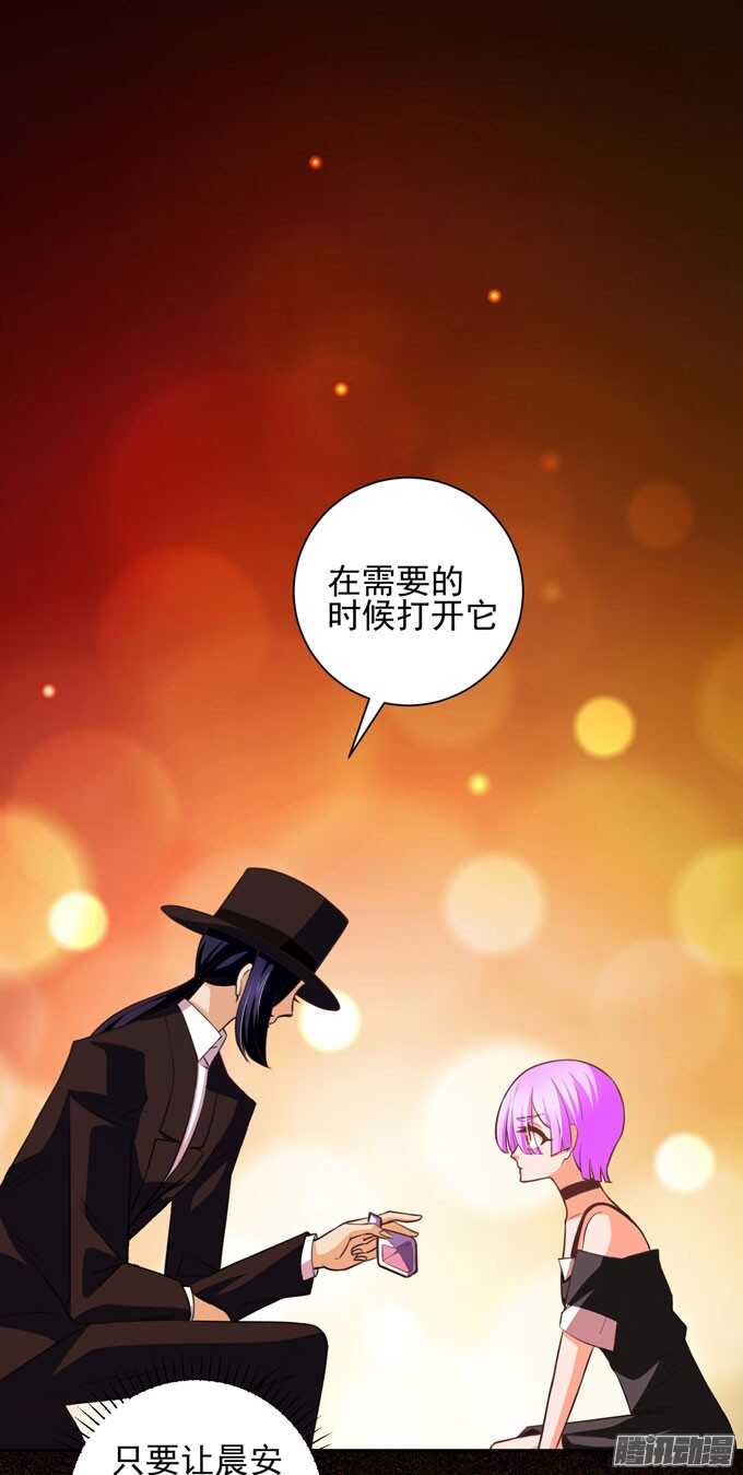 学长？！-第41话