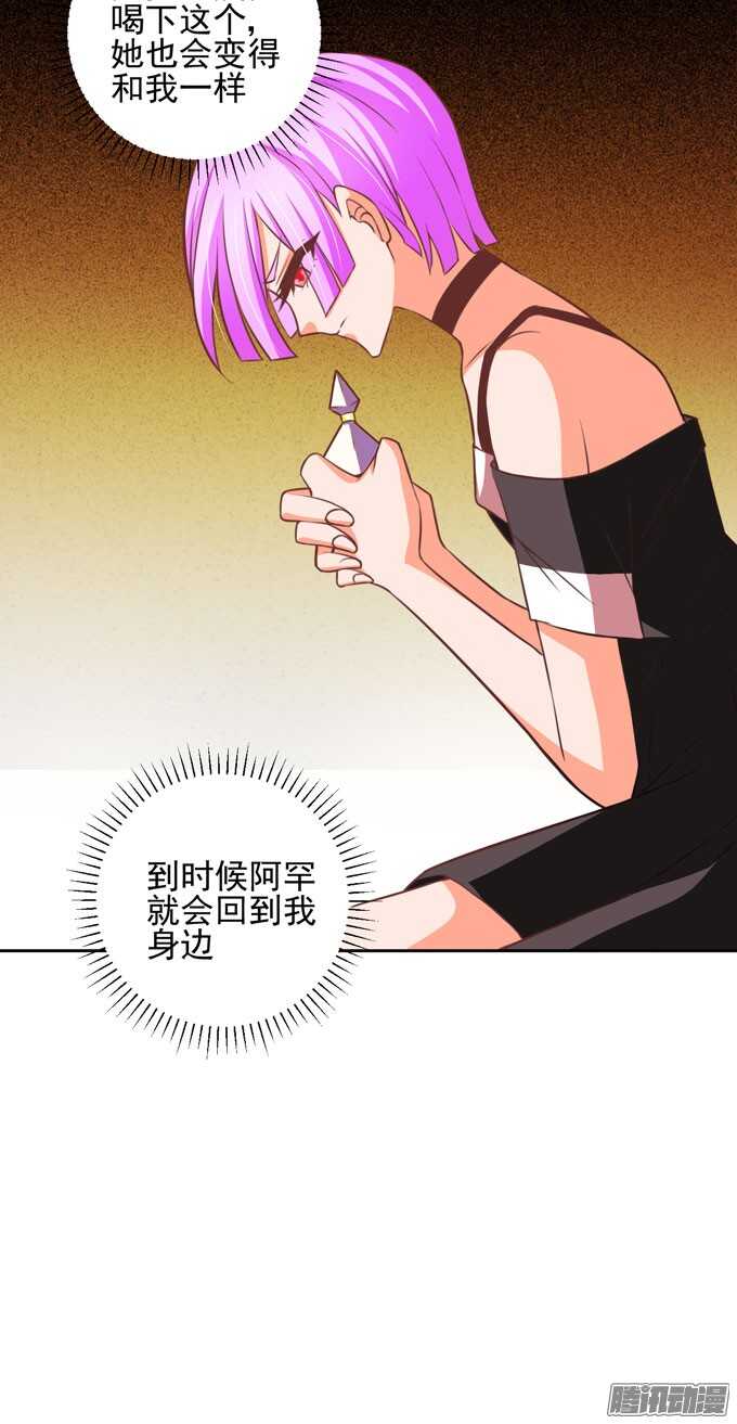 学长？！-第41话