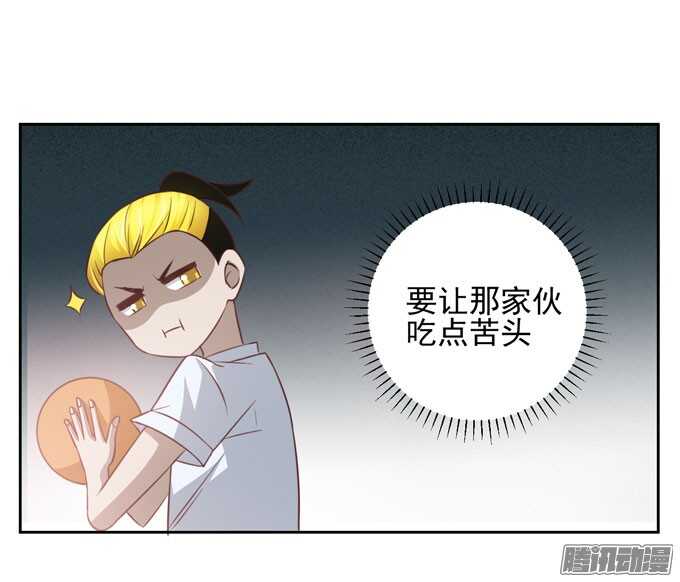 学长？！-第41话