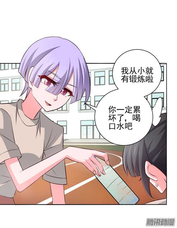 学长？！-第41话