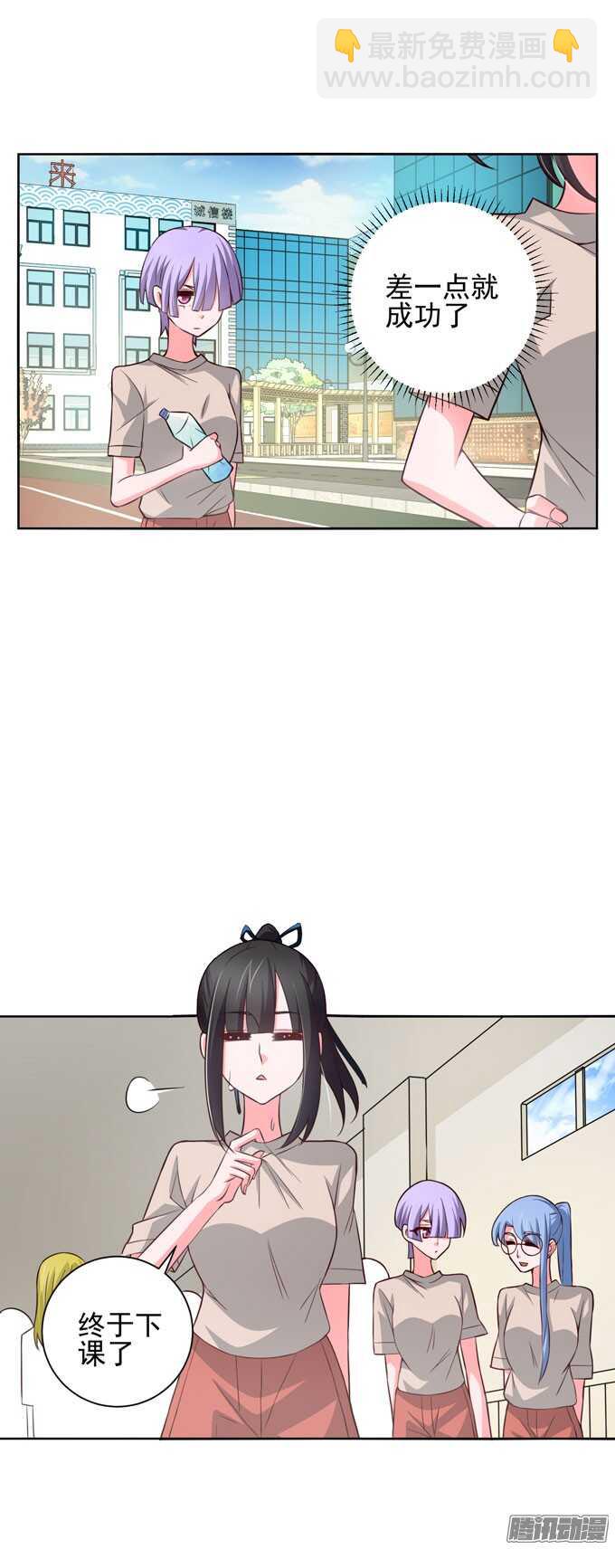 学长？！-第41话