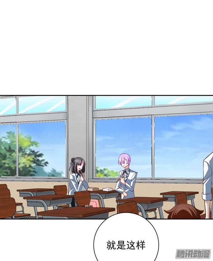 学长？！-第41话