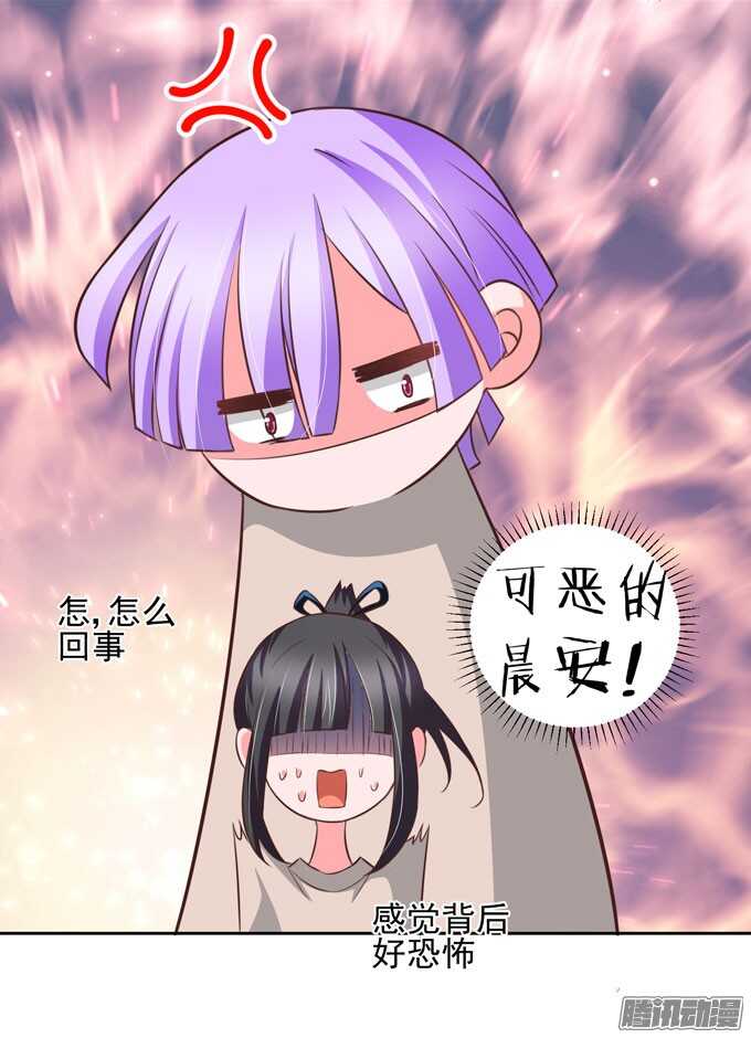 学长？！-第41话