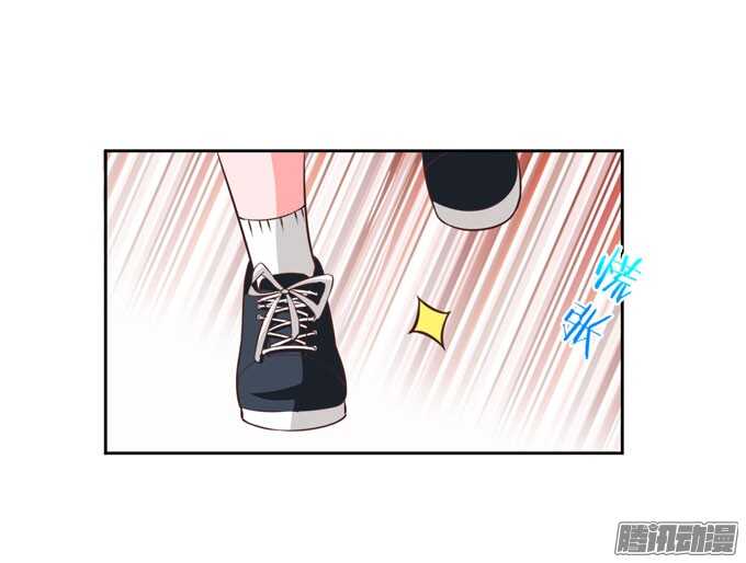 学长？！-第41话