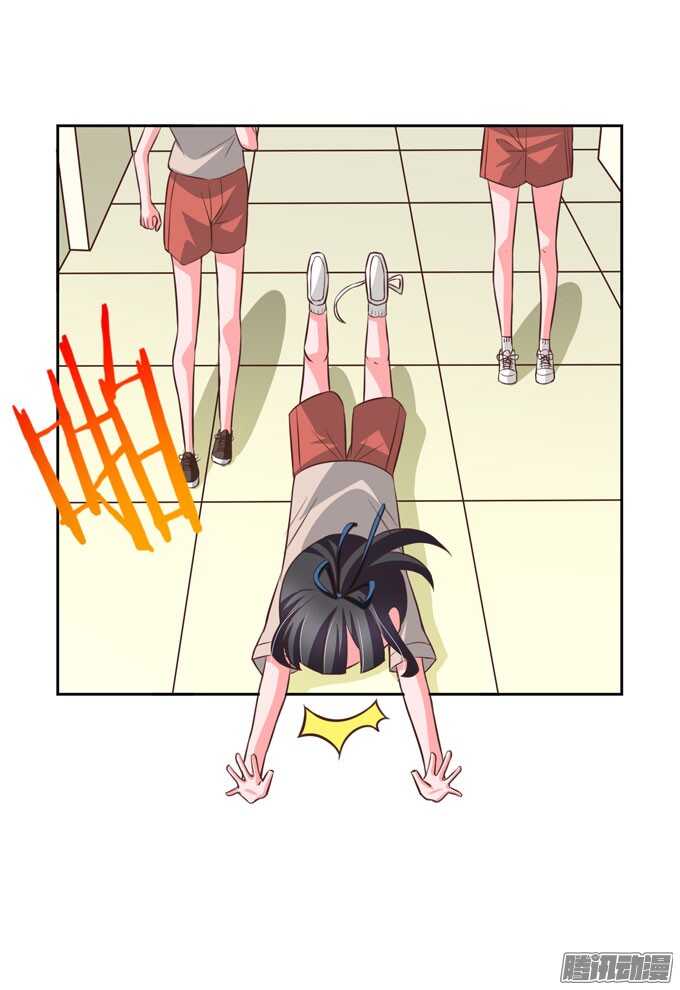 学长？！-第41话