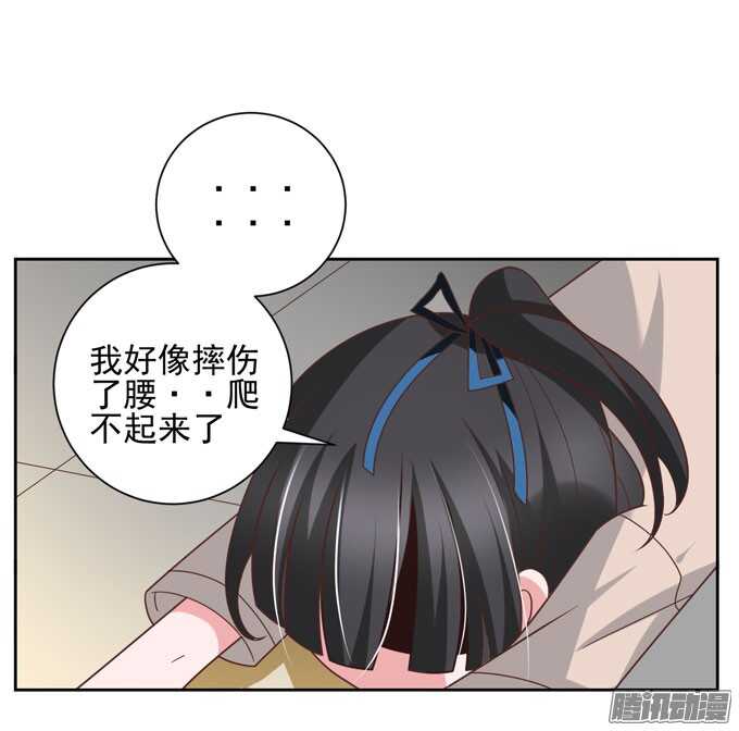 学长？！-第41话