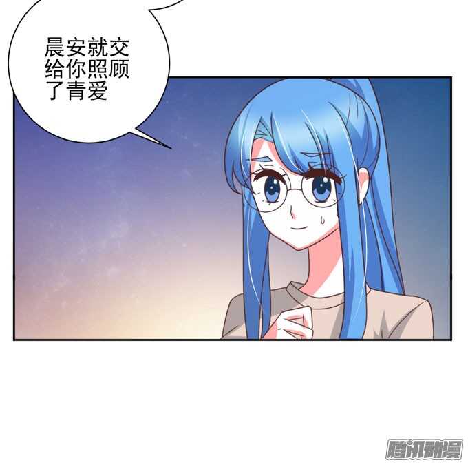 学长？！-第41话