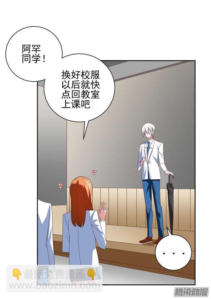 学长？！-第41话